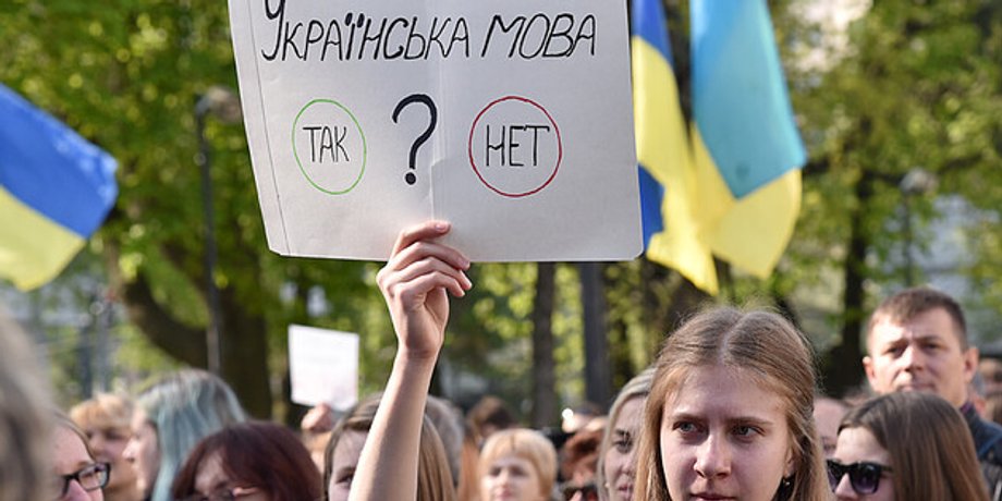 языковая проблема украина