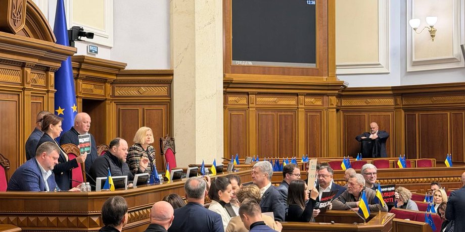 Блокирование трибуны Верховной Рады