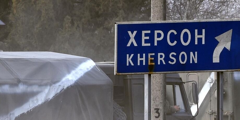 машини херсон, росіяни херсон, зс рф херсон