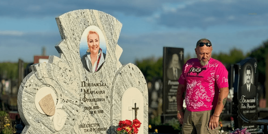 Могила Марины Поплавской, актрисы