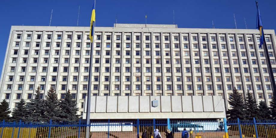 Киевский областной совет