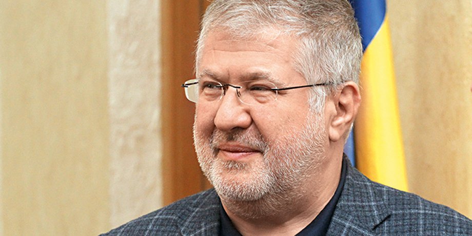 Игорь Коломойский