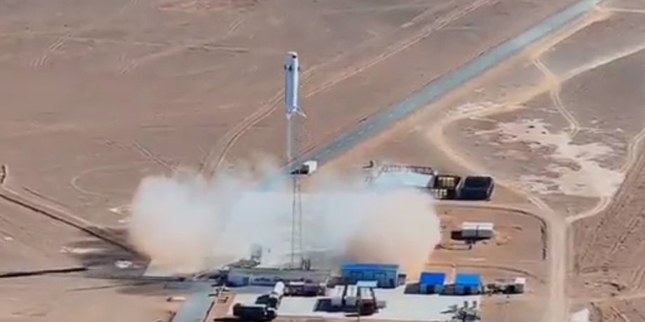 запуск китайської ракети Hyperbola-2Y