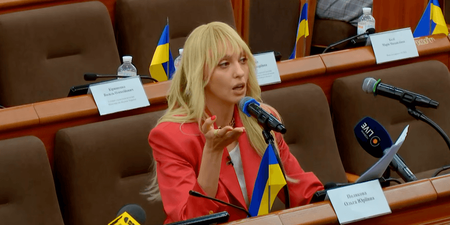 Оля Полякова, певица