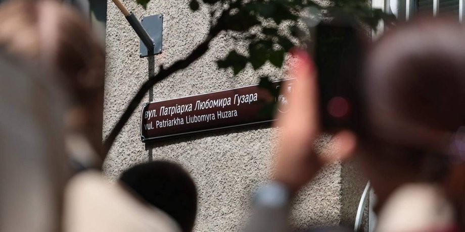 Більше не Льва Толстого: у Львові перейменували вулицю