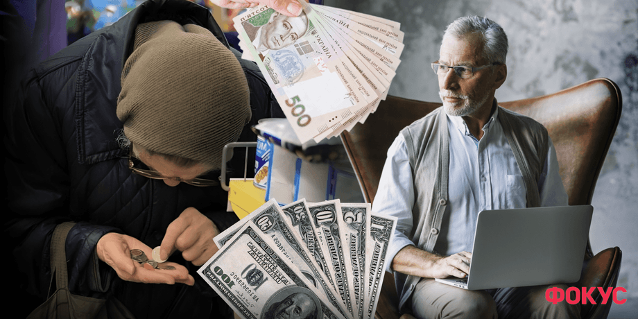 рівень бідності в Україні