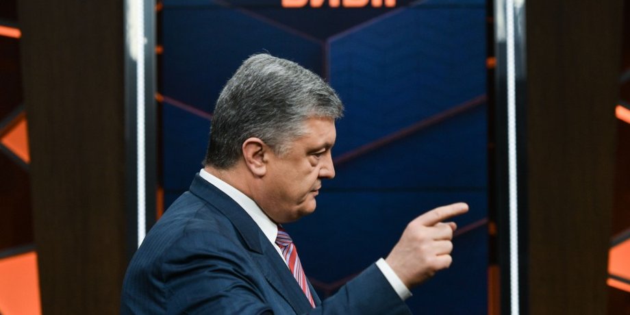 Фото: president.gov.ua