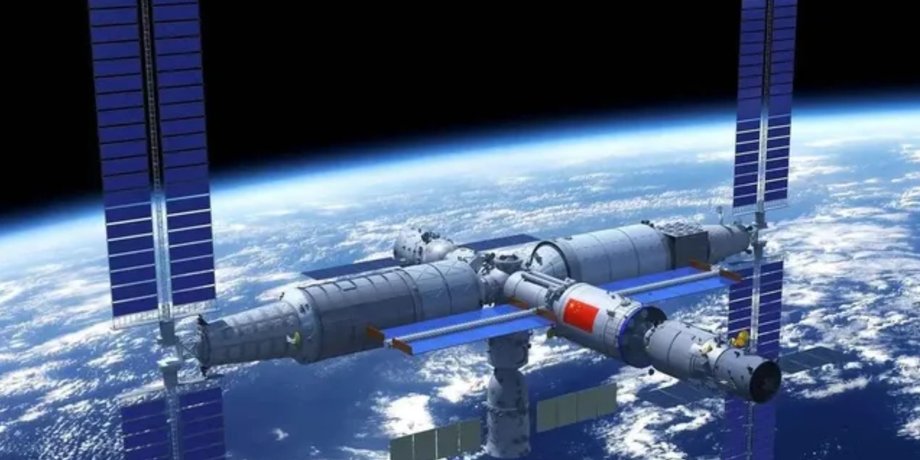космическая станция Тяньгун