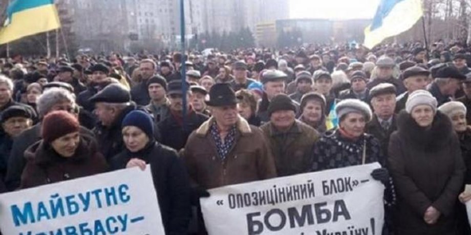Народное вече в Кривом Роге / Фото: rbc.ua