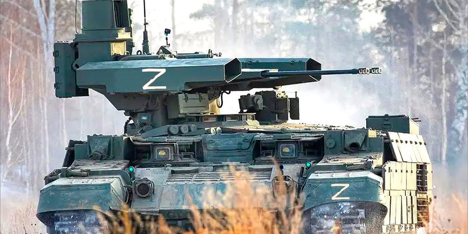 БМПТ "Терминатор", уничтожение, ВСУ, Луганская область