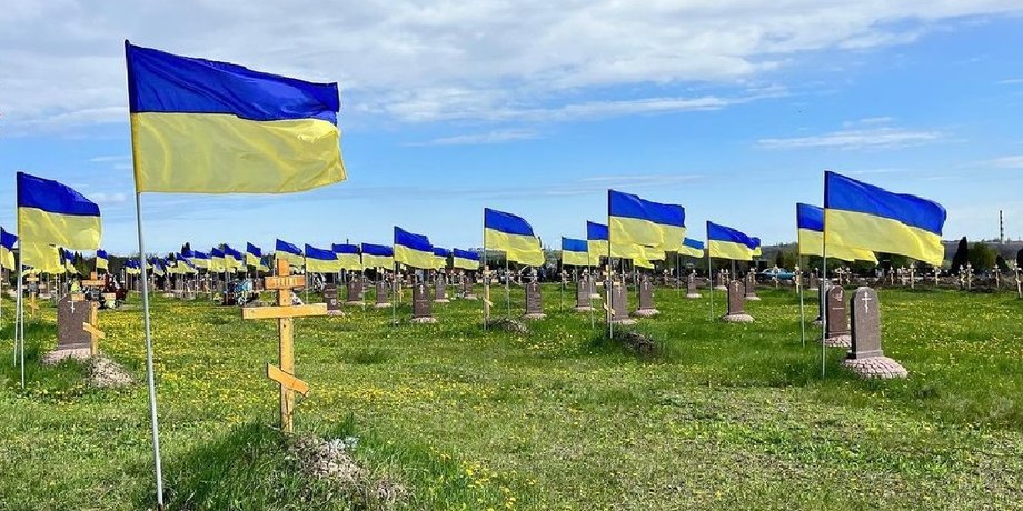 Военное кладбище, Киев