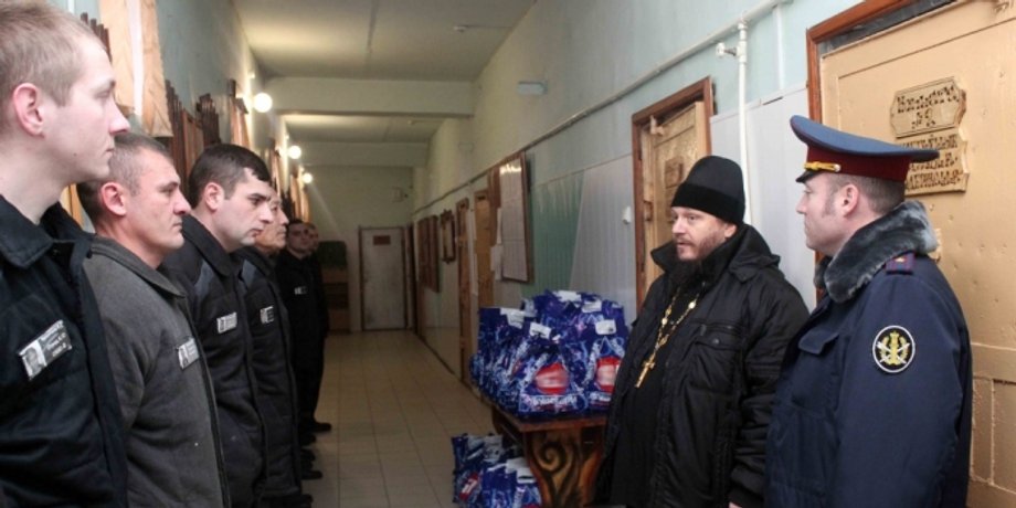 СИЗО-2 в Таганроге, сизо, военные преступления