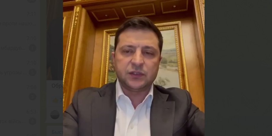 обращение Зеленского, введение военного положения, Зеленский ввел военное положение