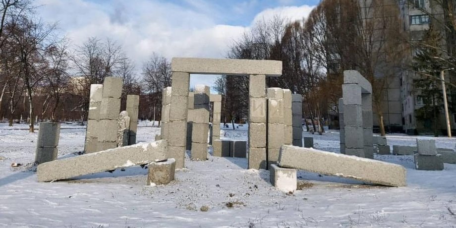Український стоунхендж