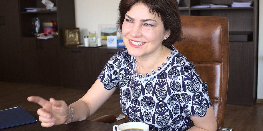 Ирина Венедиктова