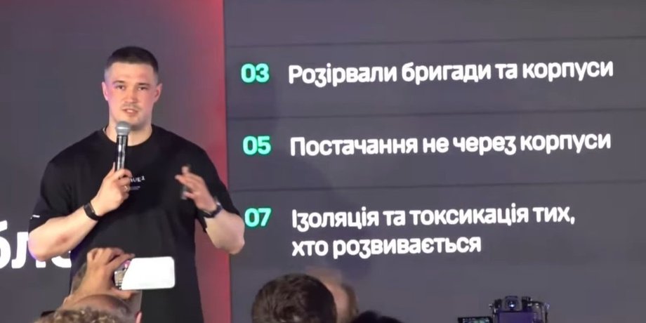 фото и.о. министра обороны Михаила Федорова