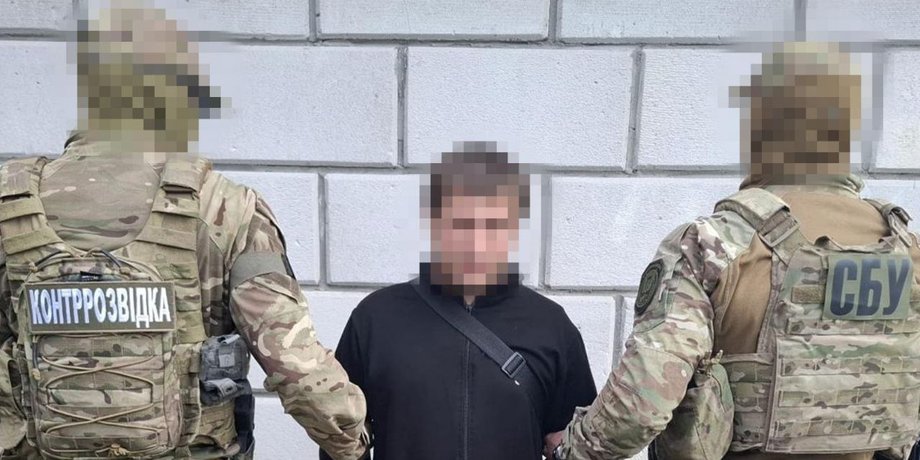 СБУ задержание, шпион