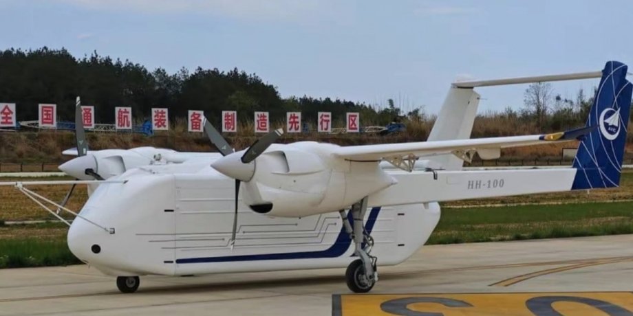 Китайський БПЛА HH-100