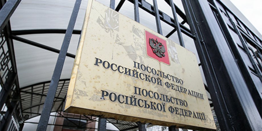 вторжение россии, российские дипломаты, посольство россии в украине, вывоз семей российских дипломатов