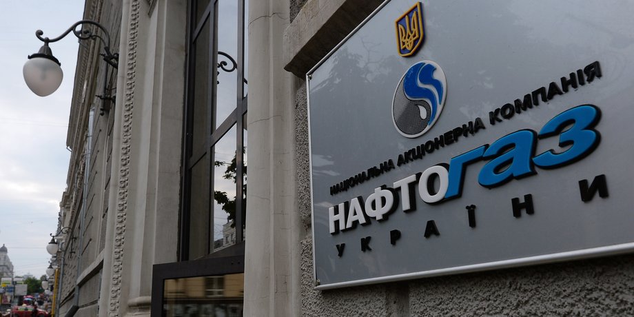 Нафтогаз