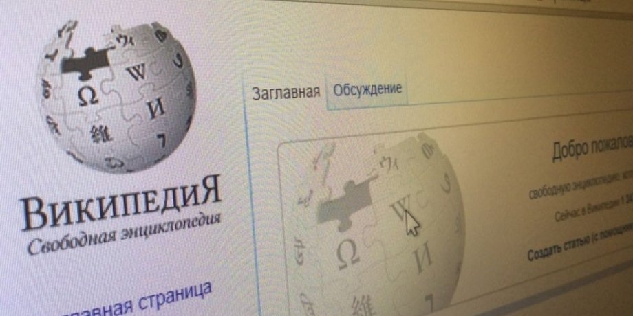 Роскомнадзор