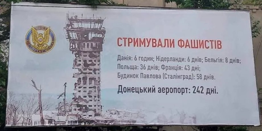 СБУ, консульство РФ, троллинг, Харьков,