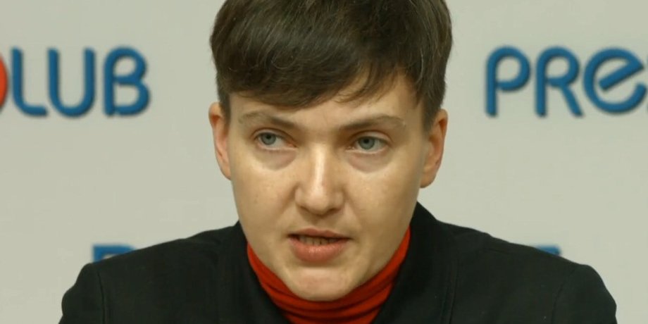 Надежда Савченко / Фото: 112.ua