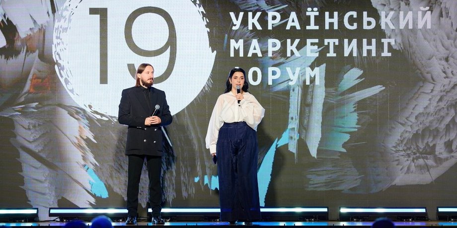 19 Украинский маркетинг-форум