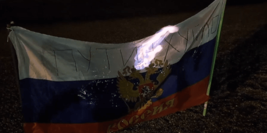 Флаг россии, мариуполь Флаг россии, Флаг россии сожгли