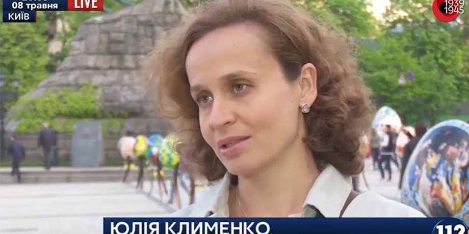 Юлия Клименко / Фото: 112.ua