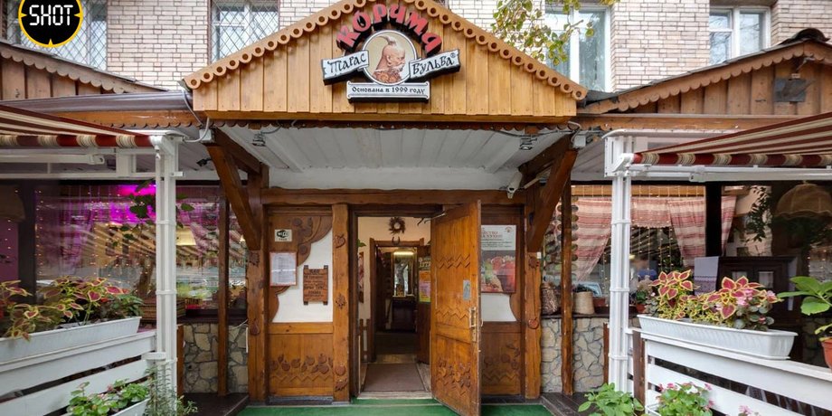 новости россии, новости москвы, байрактар, ресторан тарас клубень, украинская кухня, корчма тарас клубень