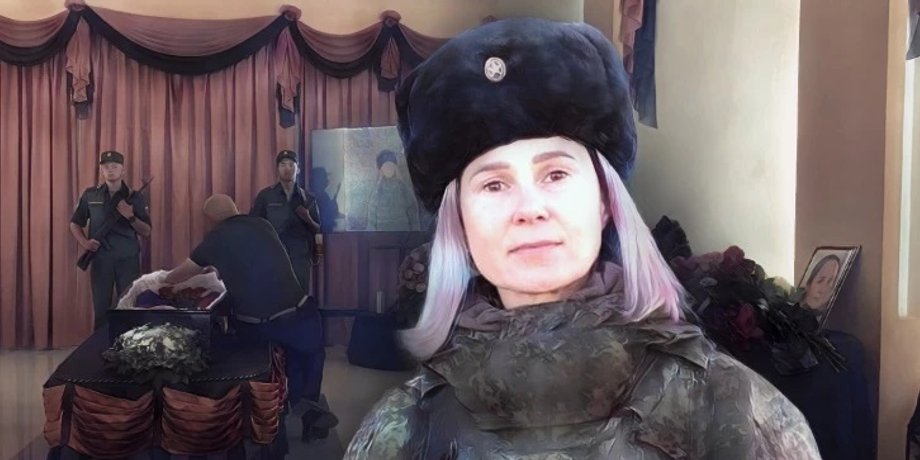 анастасія савицька, жінка військова, російські окупанти, окупантка, загинула росіянка