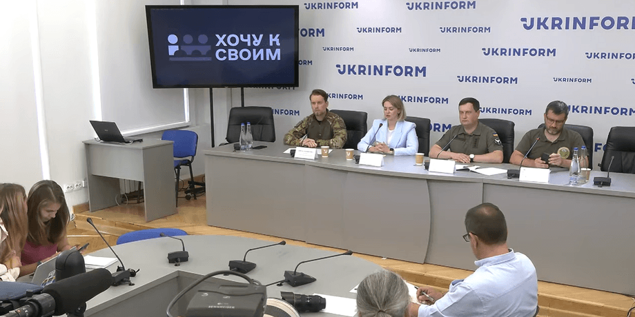 Презентація проєкту "Хочу к своим"
