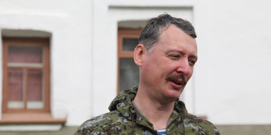 Стрелков-Гиркин Рунов задержание Крым война вторжение