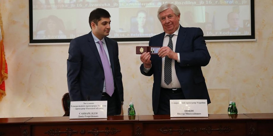 Фото: пресс-служба ГПУ