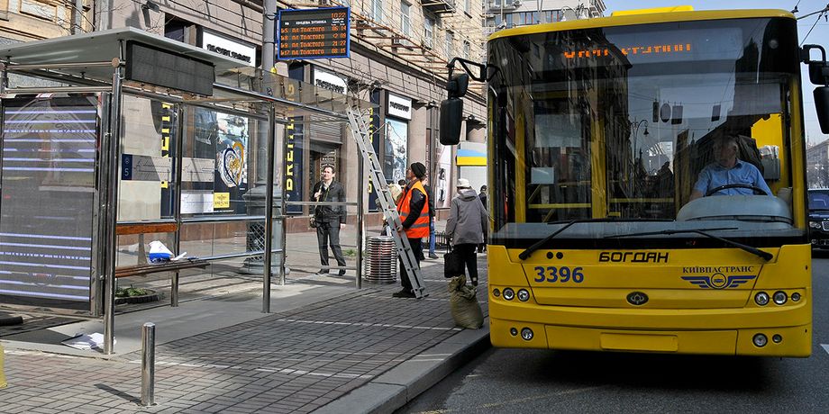 Первая "умная" остановка в Киеве / Фото: КГГА