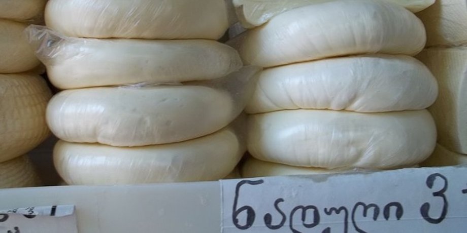 Сулугуни