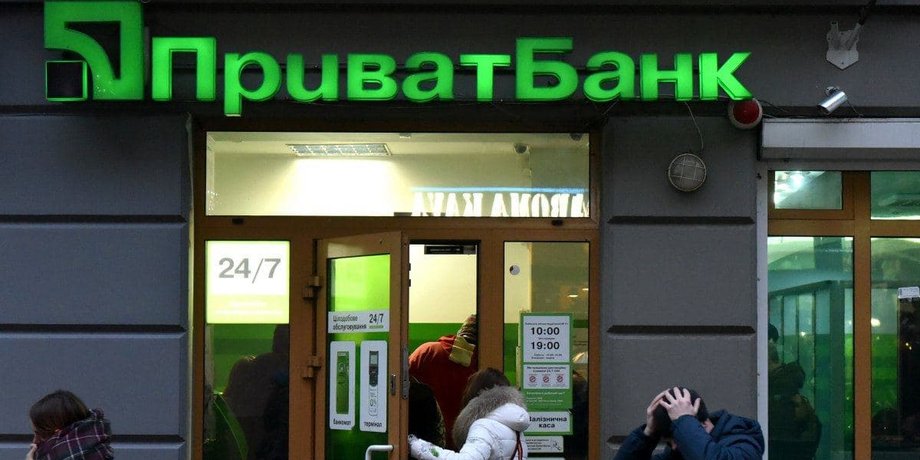 ПриватБанк, збій у ПриватБанку, регламентні роботи