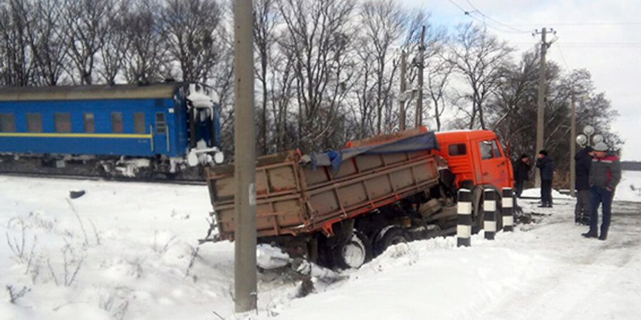 Фото: hm.npu.gov.ua