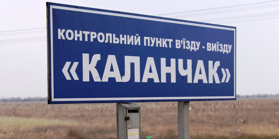 Фото: Любимый Херсон