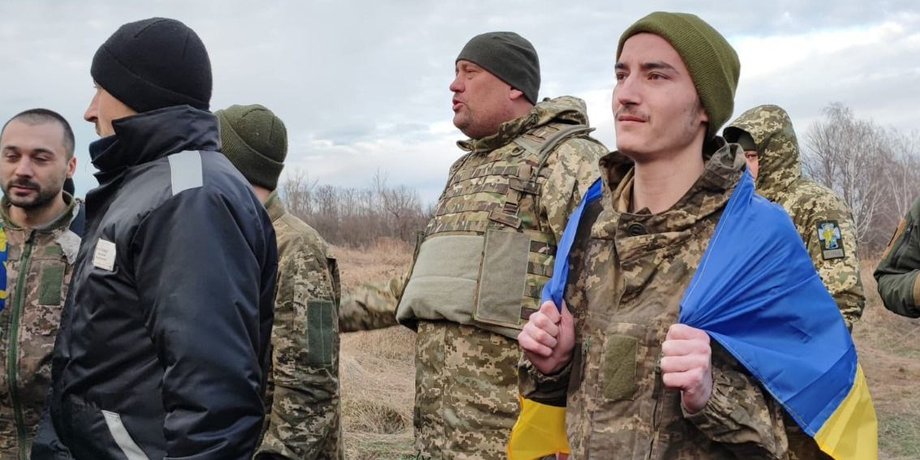 обмен