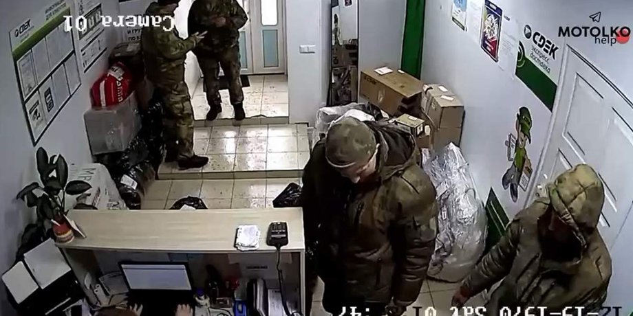 мародеры