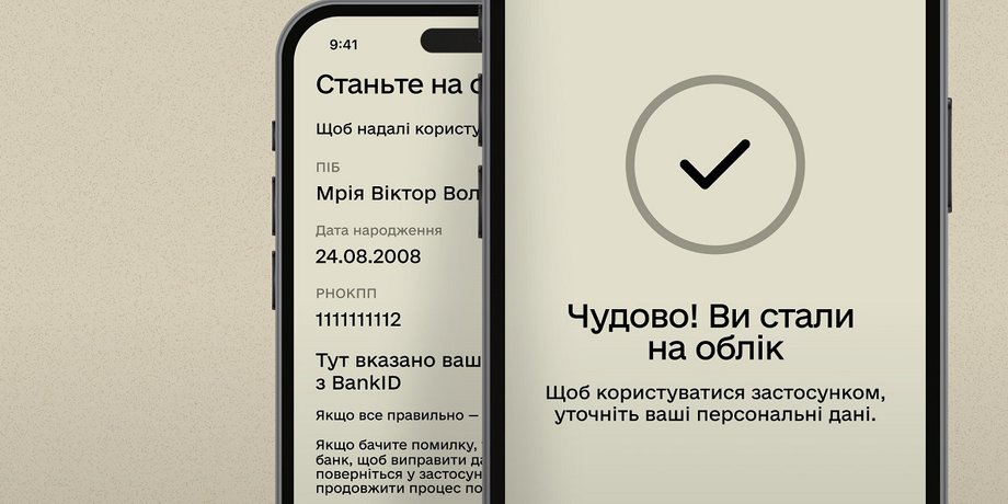 Минобороны расширило возрастную группу для постановки на воинский учет онлайн