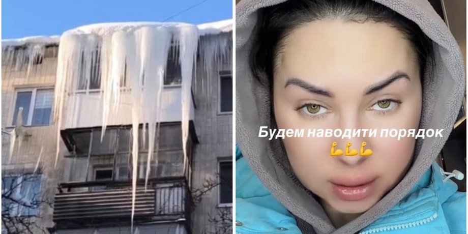 У Тернополі через бурульку розгорівся скандал