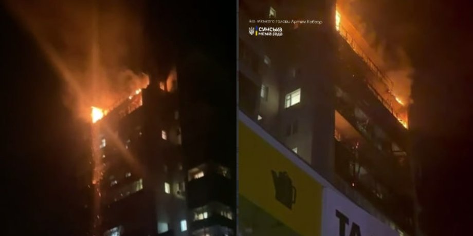 Суми 4 квітня
