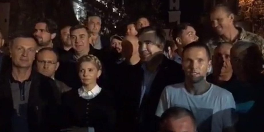 Фото: соцсети