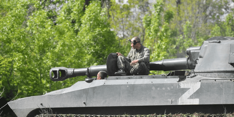 Зображення російського військового й танка