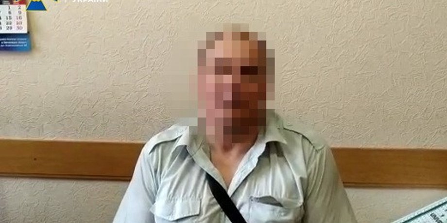Фото : СБУ
