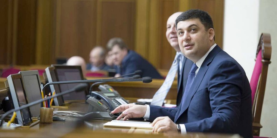 Фото: rada.gov.ua / Анастасия Сироткина ("Голос України")