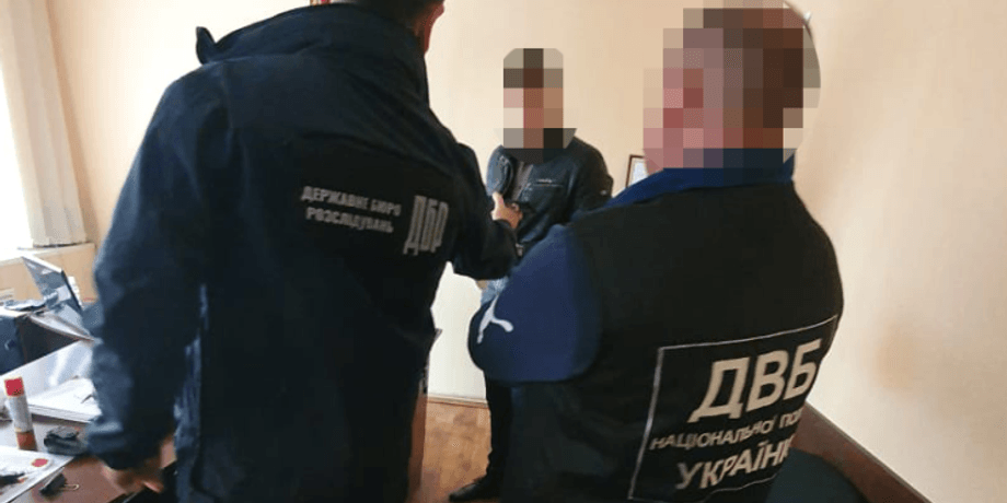 Фото: ГБР
